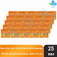 Neo-Lyte Sport Drink Electrolyte Beverage นีโอ-ไลต์ รสส้ม 25 กรัม [แบ่งขาย 25 ซอง] เครื่องดื่มเกลือแร่ชนิดผง