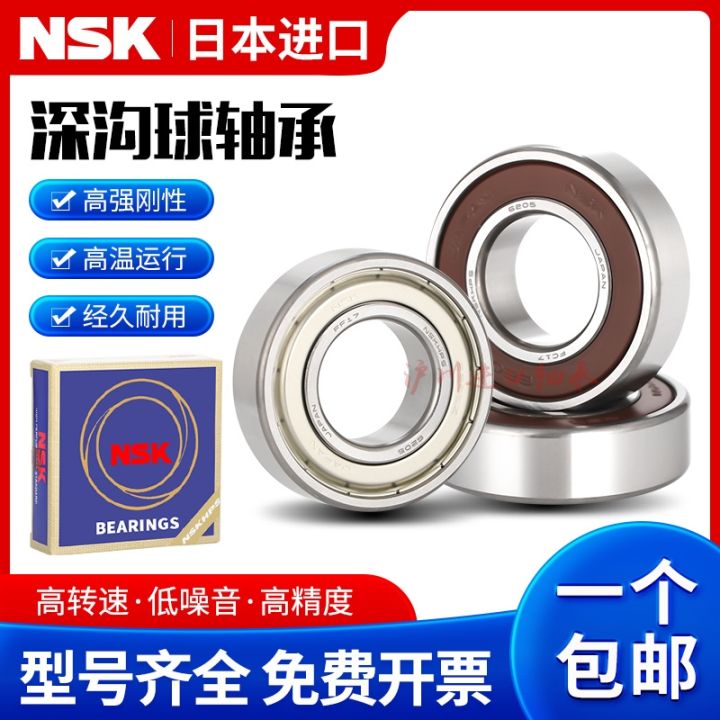 imported-nsk-miniature-bearings-mr52-63-74-84-85-95-104-105-106-117-high-speed-mute