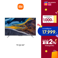 NEW PREMIUM QLED 4K Google TV 2023 สมาร์ททีวี คมชัดระดับ 4K 65" UHD รองรับ Googole TV | ประกันศูนย์ไทย 3 ปี