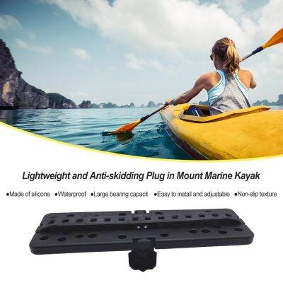 ：“{—— Anti-Skidding Marine Kayak Wear-Resistant Fish Finder Mount Base Professional Fishfinder Plate Rotating Boat Supporter