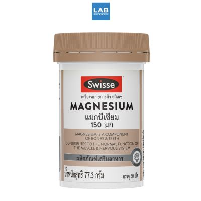 SWISSE Magnesium 60 tablets สวิสเซ ผลิตภัณฑ์เสริมอาหาร แมกนีเซียม 1 ขวด บรรจุ 60 เม็ด