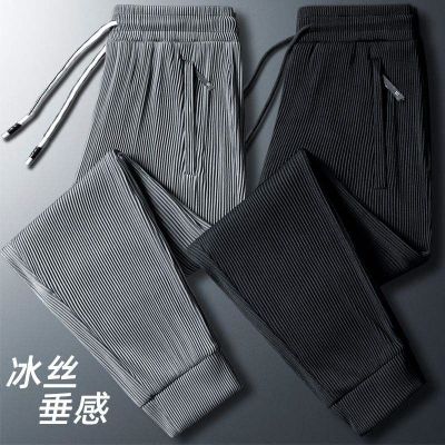 ❉ 2023 summer new products! Mens and womens ice silk casual pants straight leg loose drape elastic waist girdle sports pants sweatpants