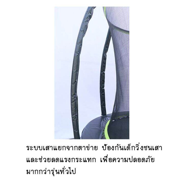 โปรพิเศษ-แทรมโพลีนที่กระโดด-รุ่นซุปเปอร์พรีเมียม-แบบวงรี-ขนาด-7x10-ฟุต-2-10x3-เมตร-แข็งแรงปลอดภัย-very-hot-แทรมโพลีนเด็ก