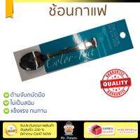 โปรโมชัน ช้อน ช้อนตักอาหาร ช้อนกาแฟ สเตนเลส COLOR KIT #065  COLOR KIT  COFFEE SPOON_#065 เกรดพรีเมียม เคลือบอย่างดี ทนทานกว่าทั่วไป ล้างทำความสะอาดได้ง่ายมาก Spoon