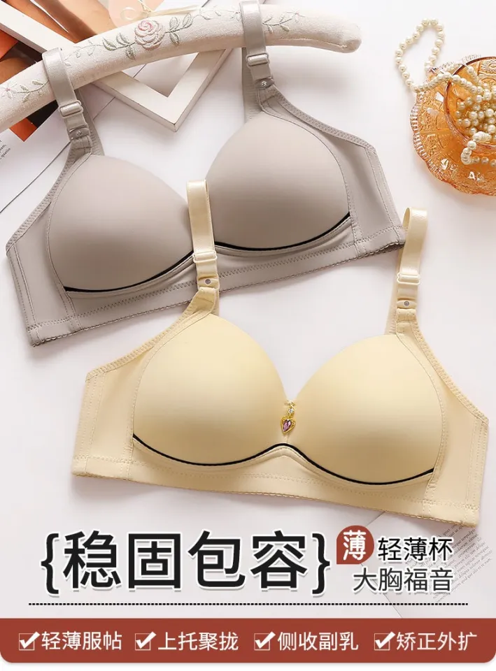 New Women Bra Sexy Large Size Lingerie Push Up Brassiere Wireless Thin  Section Underwear Comfortable Adjustable Bralette BC Cup