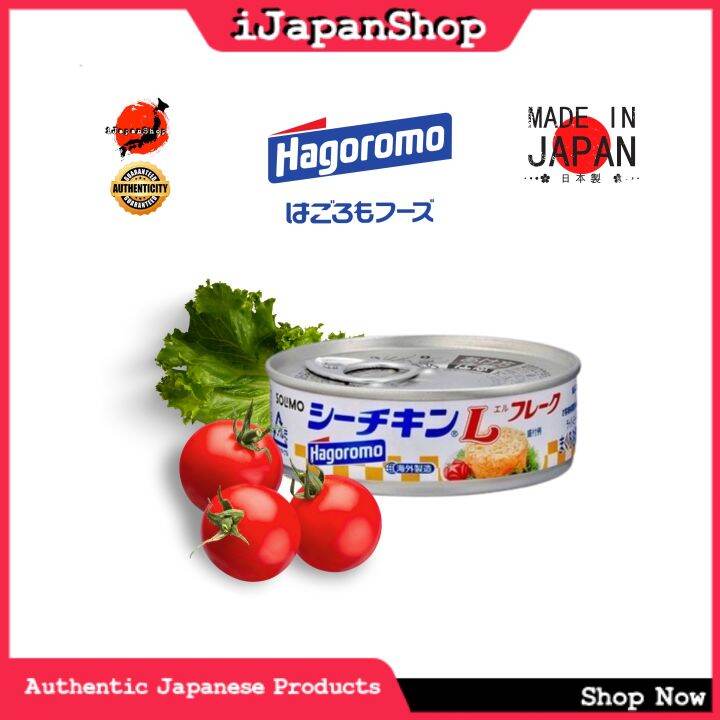 HAGOROMO KETOFRIENDLY LOW CARD TUNA 70G (LSEA CHICKEN) ONE CAN ONLY