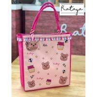 Rataya กระเป๋าถือขนาดสูงใบใหญ่ ลาย BEAR LOVER Big Tall Bag