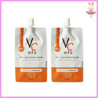 VC VIT C Ratcha WHITENING CREAM วีซี วิตซี รัชชา ไวท์เทนนิ่ง ครีม วิตซีครีมซอง [ขนาด 7 กรัม] [2 ซอง]