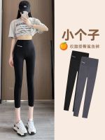 ✘▣ Shark pants for small women summer thin style tummy control and hip lift can be worn as outer wear three-quarter Barbie pants cycling yoga pants