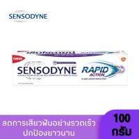 Sensodyne เซ็นโซดายน์ ยาสีฟัน สูตรแรพพิด แอคชั่น 100 กรัม ช่วยลดอาการเสียวฟันได้อย่างรวดเร็วและปกป้องยาวนาน