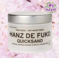 HANZ DE FUKO QUICKSAND 56 g แว๊กซ์จัดแต่งทรง อยู่ทรงสูง เนื้อแมทด้าน