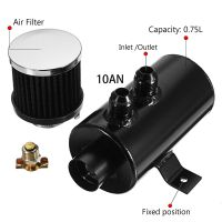 Universal High Quality 0.75L Brushed Baffled Oil Catch Tank Can with Breather Filter Aluminum 10AN Round Can Oil Catch Can