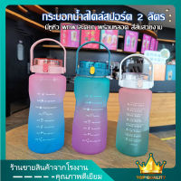 กระติกน้ำกีฬา ความจุ 2 ลิตร (ไม่มี BPA) พลาสติก PC ทนการตก ถ้วยน้ำพกพา 2000ml