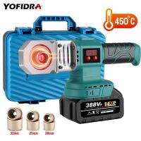 Yofidra 450° Max PE/PPR Water Pipe Melter Rechargeable Hot Melt Machine Cordless Plastic Welding Machine For Makita 18V Battery