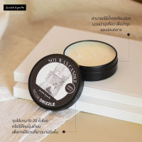 Humble&amp;Gentle Soy Wax Candle - No.08 Drizzle เทียนหอมไขถั่วเหลือง 100% Natural ขนาด 80ml กลิ่นฝนพรำ เย็นสดชื่น สบายจมูก