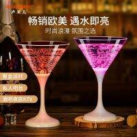 Cross-border novelty led luminous cup food grade plastic PS night party 210ml cocktail glass wine glass