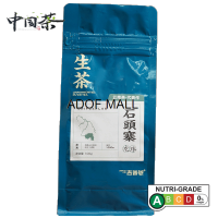 [ชาจีน] ชายูนนานปัว 100 กรัม[Chinese Tea] Yunnan Puer Raw Tea 100g石头寨龙珠 云南普洱生茶高档普洱生茶龙珠生普茶100g