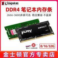 Kingston โน้ตบุ๊คแถบความจำ3200 FURY Storm Hacker Gstrip Ddr4 2666 8G 16G 32G