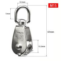 10Pcs 304 stainless steel M15 Pulley Steel Wire Pulley Swivel Hook Single Wheel Swivel Lifting Rope Pulley Block For Wire Rope