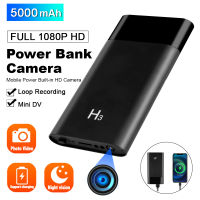 พลังงาน Ban-K ชาร์จไร้สายกล้องจิ๋ว5000 MA-H HD 1080P สายลับแบบซ่อนอุปกรณ์บันทึกวิดีโอกล้องตรวจจับจับการเคลื่อนไหว IR การมองเห็นได้ในเวลากลางคืน