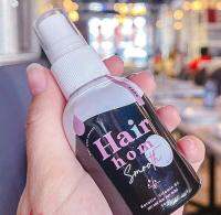 ราคาต่อขวด รดาผมหอม RADA HAIR HOM SMOOT SPRAY สเปรย์ฉีดผม แฮร์หอมสเปรย์ผม แฮร์หอม แฮร์หอมรดา ปริมาณ 50 มล.