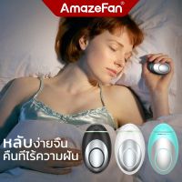 Microcurrent เครื่องช่วยนอนหลับ Sleep Aid Hand Holding Fast เครื่องนอนหลับหัวนวดผ่อนคลาย USB ชาร์จ