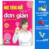 Học tiếng hàn thật là đơn giản trình độ sơ cấp cho người mới học - ảnh sản phẩm 1