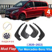 4X รถ Mud Flaps สำหรับ Mercedes Benz Vito W447 V Class 447 2020 2021 2022 Lift Splash Guards Mudguard Fender Anti-Splash EQV