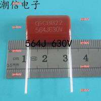 gzdvwf 2023 High Quality 5pcs CBB22 capacitor 564J 0.56UF 560NF 630V pitch: 20MM can be bought directly