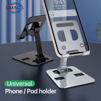 Foldable Metal Desktop Mobile Phone Stand For iPad iPhone 13 X Smartphone Support Tablet Desk Cell Phone Portable Holder Bracket Ring Grip