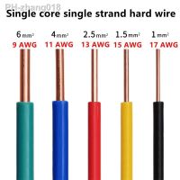 【YD】 1/2meter Household single-core single-strand flame retardant wire 15 13 17 6 AWG pure copper core 1.5 2.5 4MM hard