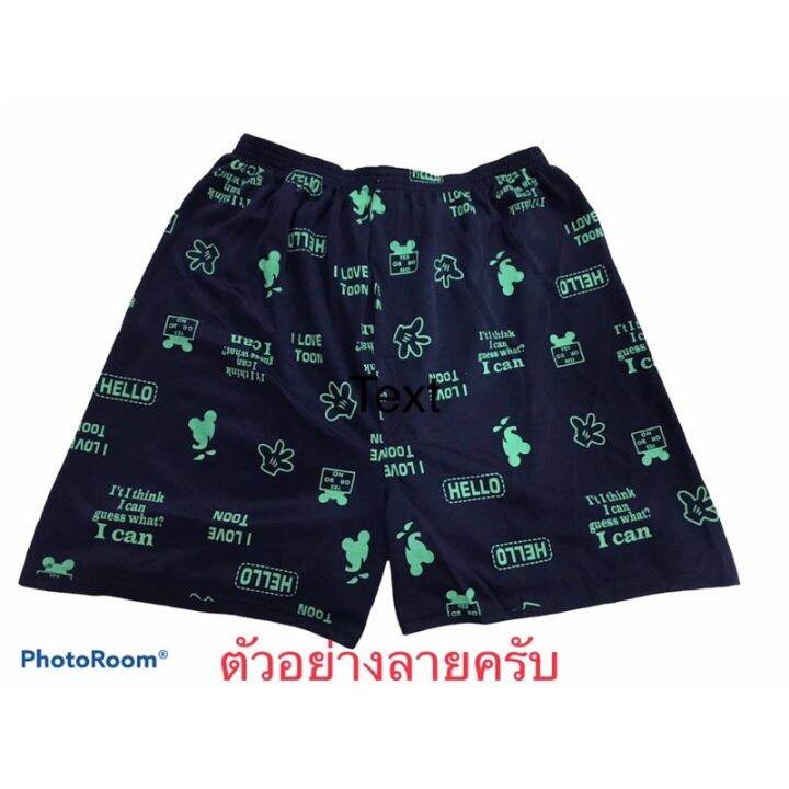 sp-บ๊อกเซอร์รหัส-9151-ผ้านิ่มขอบหุ้มกางเกงชั้นใน-sexy-กางเกงในไซส์ใหญ่