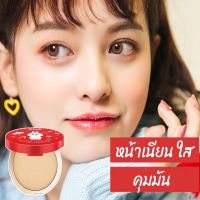 แป้งพัฟPNF ตบทีเดียวเอาอยู่ ?% COMPACT POWDER