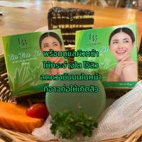 สบู่ทีทรีออยล์ สบู่ลดสิว สบู่ล้างหน้า สบู่หน้าใสลดสิว Tea Tree Oil ACNE SKIN WHIPPING Soap