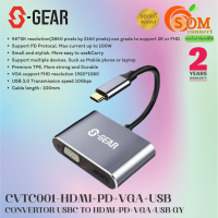 (CVTC001) ADAPTER/CONVERTER (อุปกรณ์แปลงสัญญาณ) HDMI+PD+VGA+USB (2Y) ของแท้ SYNNEX