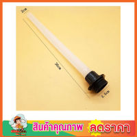 ที่เติมน้ำมัน ขนาด 36cm ปาก 3.5cm Plastic oil pipes ท่อเติมน้ำมัน  กรวยเติมน้ำมัน กรวยเติมน้ำ กรวยน้ำมัน หลอดเติมน้ำมัน แบบพลาสติก