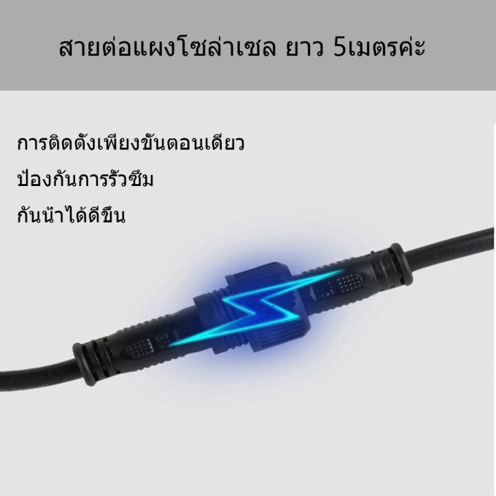 way-of-light-ไฟโซล่าเซลล์-โคมไฟถนนโซล่าเซลล์-ลาเซลล์-ไฟ-led-โซล่าเซลล์-สปอร์ตไลท์-ledไฟโซล่าเซลล์ประหยัดพลังงาน-ราคาถูก