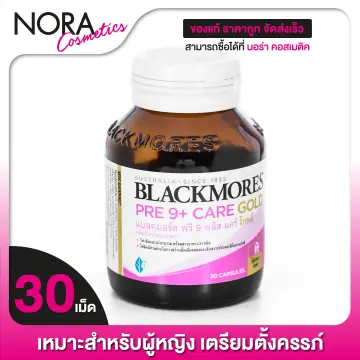 อาหารเสริม Blackmores วัยทอง ราคาถูก ซื้อออนไลน์ที่ - ต.ค. 2023 |  Lazada.Co.Th