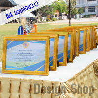 กรอบรูปขนาด A4 (แพ็ค 12 กรอบ) (สินค้าขายดี)