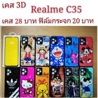 เคส 3D Realme C35 เคสกันกระแทก ลายการ์ตูน น่ารัก เคสโทรศัพท์มือถือ oppo RealmeC35