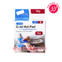 Longmed cold hot pad 25x10cm.  [BIG] ลองเมด อุปกรณ์ประคบเย็นและร้อน ขนาดใหญ่