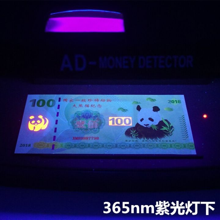 แชท-สนับสนุนธนบัตรกระดาษแพนด้าจีน2018ธนบัตรต่อต้านของปลอมเงิน100หยวนไม่ใช่เงินสะสมสัตว์หายาก