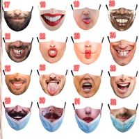 ۞ Pretend to a mask Ugly mouth interesting creative personality simulation face three-dimensional funny smile net red invisible