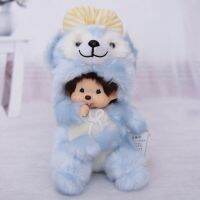 [COD]20เซนติเมตร monchhichi ของเล่นตุ๊กตา Totoro กระต่ายออกแบบน่ารักยัดตุ๊กตาเด็ก