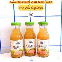 NOONA MART - เครื่องดื่มเกาหลี กาย่า ฟาร์ม น้ำลูกพีชขาว -Gaya Farm Sweet White Peach Juice 180ml