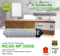 RICOH MP3554S สีดำ ( ของแท้ )  Original  มีประกัน For Printer : Ricoh MP3554S / MP3054 / MP2554 / MP3555 / IM3000 / IM3500 / IM2500