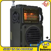 HRD-700วิทยุขนาดเล็กชาร์จได้แบบพกพาวิทยุ AM/FM/SW พร้อมช่องเสียบ TF เสาอากาศเก็บได้ช่องเสียบการ์ดเครื่องเล่นเพลง