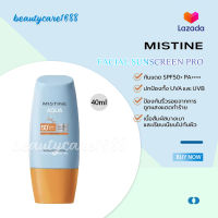 ผลิต 2023 มิสทิน ครีมกันแดด ใบหน้า และ ตัว เนื้อแมท Mistine Aqua Base Sun UV SPF 50 PA+++ 40 ml. exp2026 กันแดดSPF 50