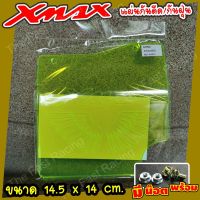 ถูกใจนักแต่งที่กันดีด กันน้ำ กันโคลนเข้าห้องเครื่อง Xmax300 กันดีดXmax300 แผ่นกันดีด อะคิลิคลายX-max wing