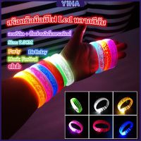 Yiha 【จัดส่งในกทม】 บันจี้จั่น บาร์ คอนเสิร์ต LED 6 สี วงกลมเรืองแสง สายรัดข้อมือเรืองแสง สร้อยข้อมือ Glitter สร้อยข้อมือเรืองแสง ไนท์รัน